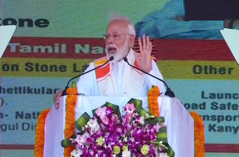 PM modi rally in kanyakumari targets opposition by comparing 2611 with uri and pulwama तमिलनाडु रैली में बोले पीएम मोदी, विंग कमांडर अभिनंदन पर देशभर को गर्व