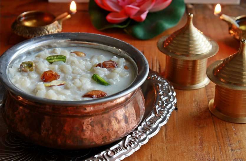 patrika मध्यप्रदेश के इस जिले में बनती है अनूठी खीर, खाते ही संतान प्राप्ति के योग