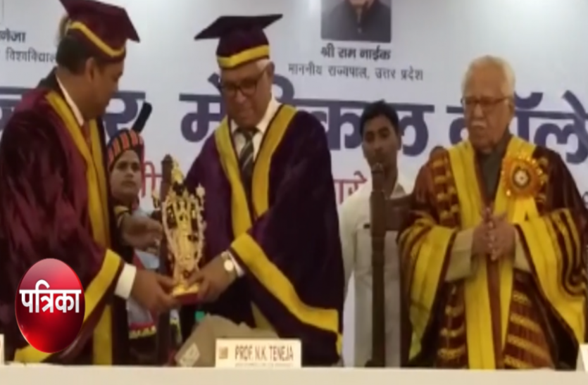 ram naik पाकिस्तान से वापसी पर राज्यपाल ने इस तरह किया विंग कमांडर अभिनंदन का 'अभिनंदन', देखें वीडियो