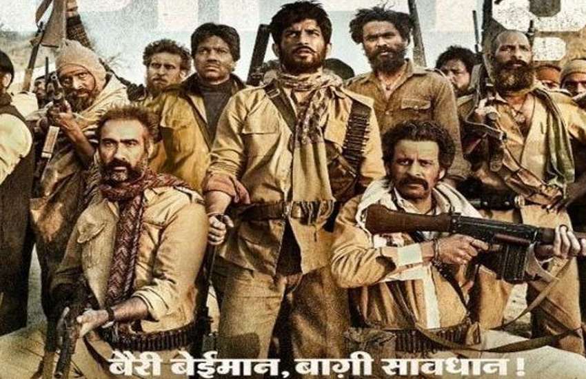 sonchiriya