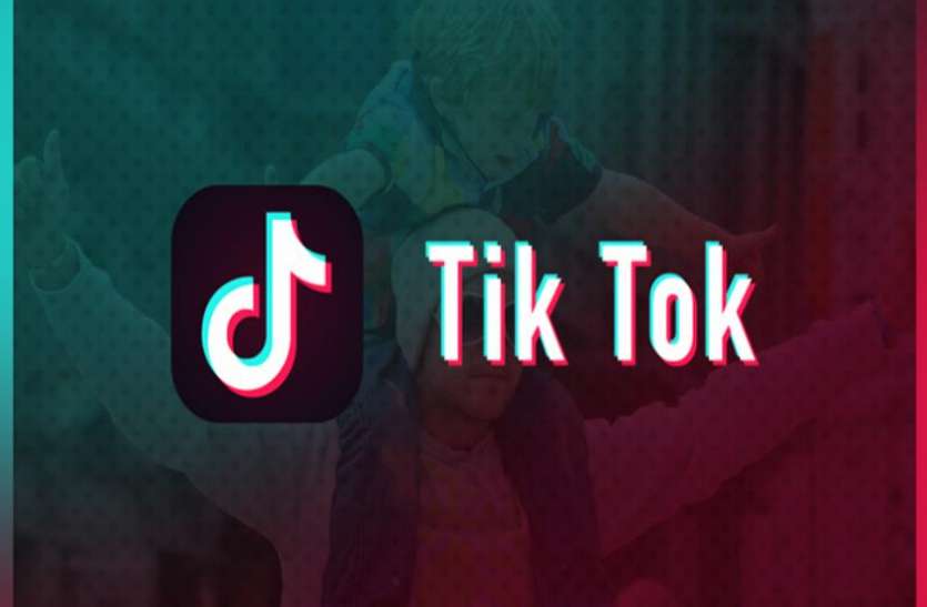 Tik Tok इस महिला का टिक–टॉक वीडियो हो गया चोरी, सोशल मीडिया पर वायरल कर आशिक ने कह दी ये गन्दी बात