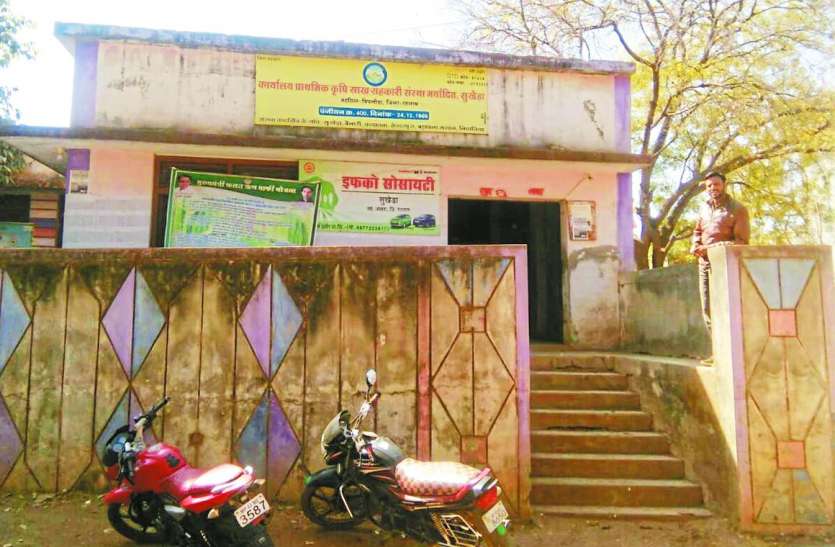crime किसान की राशि जमा नहीं कर खुद ही डकार गए, दो पर कार्रवाई