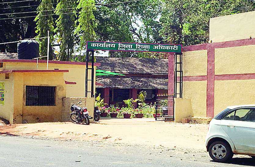 Chhattisgarh Board Board examinations started शुरू हो गई छत्तीसगढ़ माध्यमिक शिक्षा मंडल के बोर्ड की परीक्षाएं
