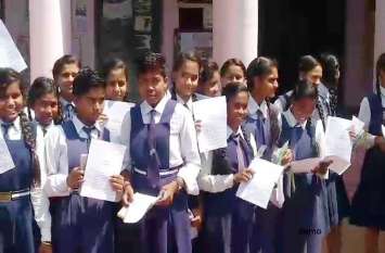 12th board exam started begins with the new rule of answer sheet 12th board exam started begins with the new rule of answer sheet