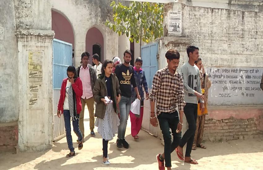 Secondary Education Board: First Paper for Higher Secondary Class माध्यमिक शिक्षा मंडल : हायर सेकंडरी कक्षा का पहला पेपर