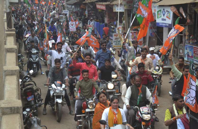 news युवा मोर्चा की संकल्प रैली,