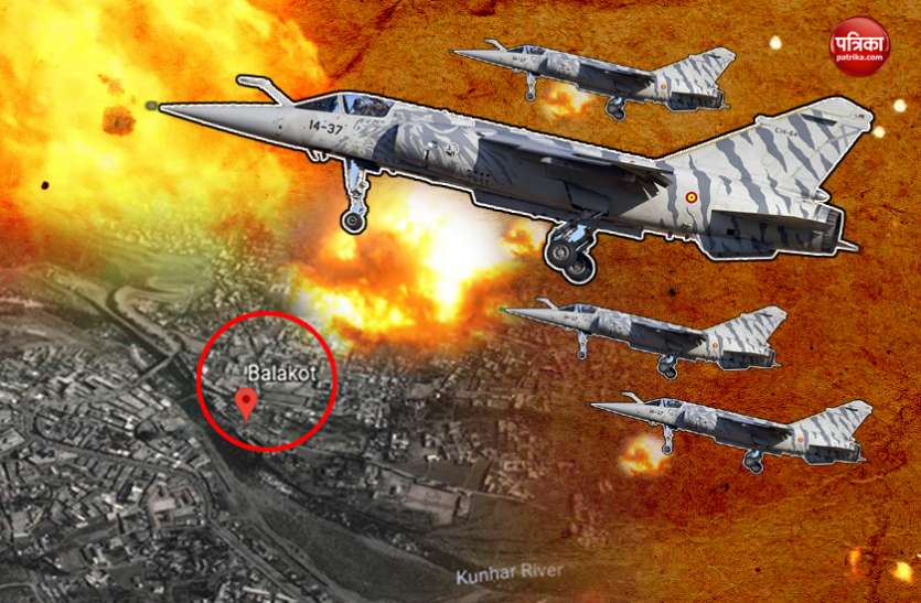 Balakot Attack by IAF मिल गया सबूतः राडार की तस्वीरों से चला पता, बालाकोट में जैश मदरसे की चार इमारतों में किया धमाका