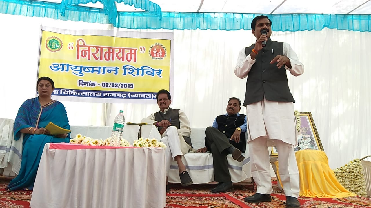 patrika news विधायक बोले-सीएम से कहकर अस्पताल में ताला लगवा देते हैं!