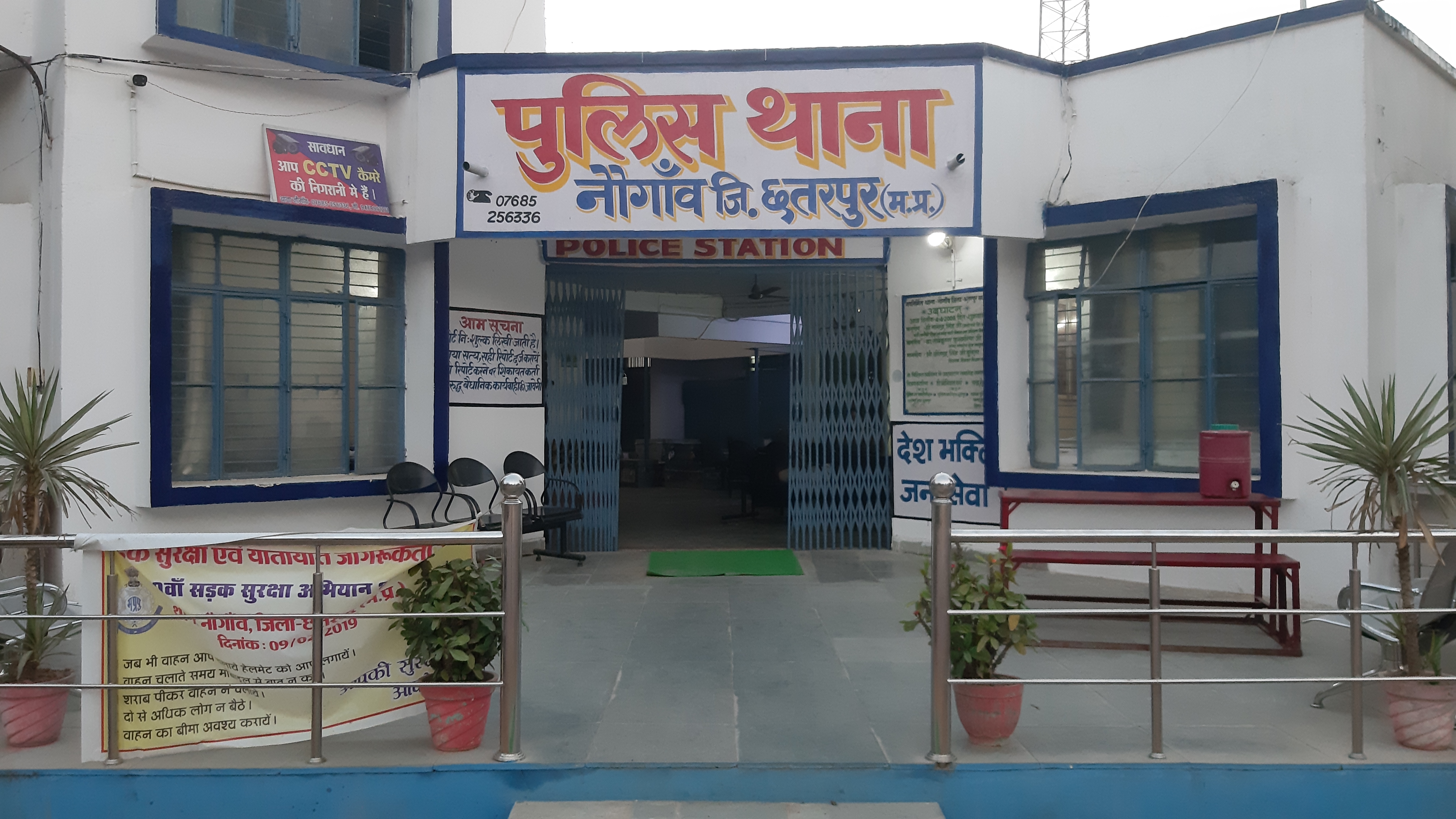 एक सप्ताह से एसडीओपी और टीआई विहीन पड़े कार्यालय एक सप्ताह से एसडीओपी और टीआई विहीन पड़े कार्यालय