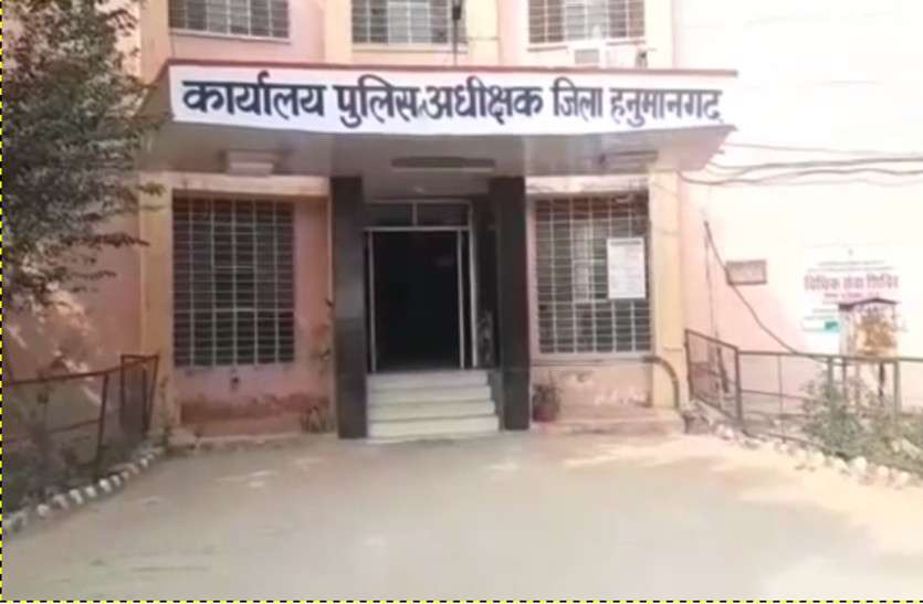 hanumangadh police हरियाणा से 24 किलो पोस्त की सप्लाई देने आया राजस्थान, पुलिस से बचने के लिए महिला मित्र को लाया साथ, दोनों गिरफ्तार