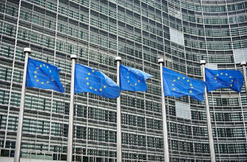 EU टेरर फंडिंग: सऊदी अरब को काली सूची में डालने वाले EC के प्रस्ताव को EU ने किया खारिज
