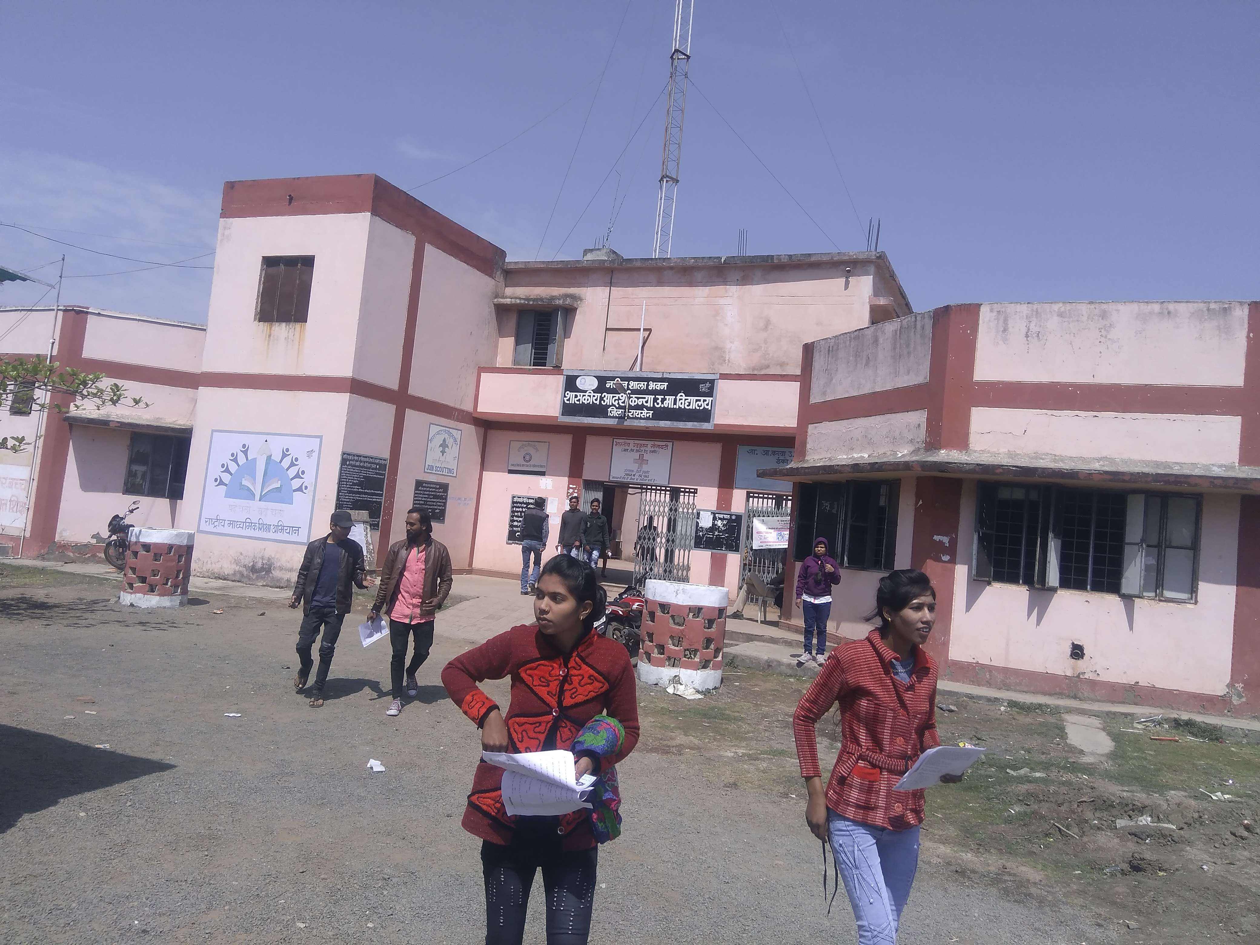 patrika
