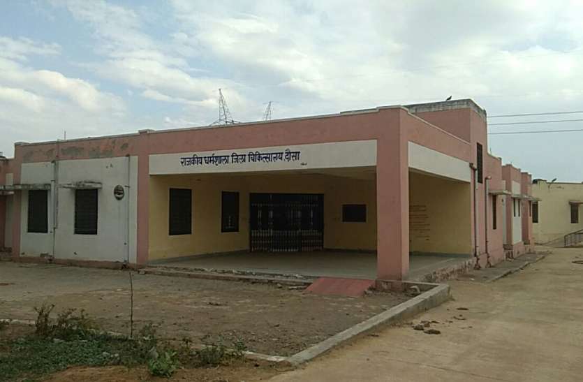 dausa hospital दौसा जिला चिकित्सालय में कई माह से धूल फांक रही राजकीय धर्मशाला