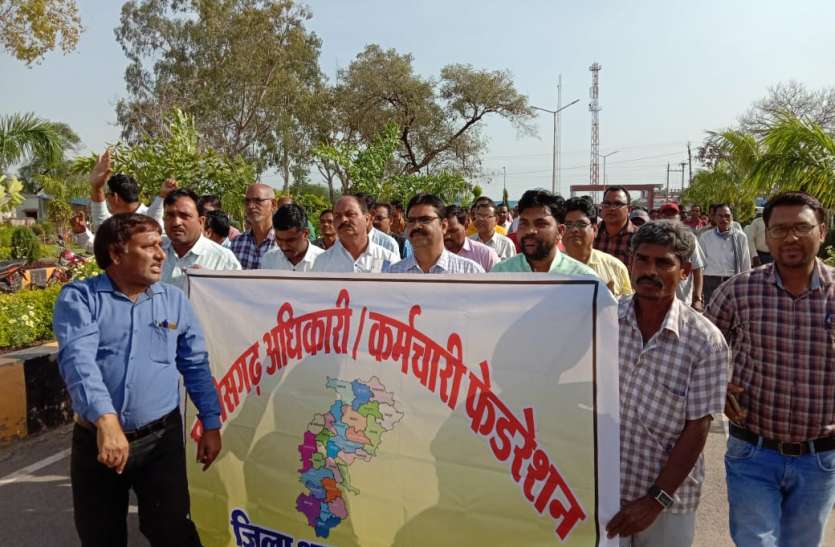 Employees' Federation raises rally अपनी मांगों को लेकर कलेक्टर को सौंपा ज्ञापन, सीएम से कार्रवाई की मांग
