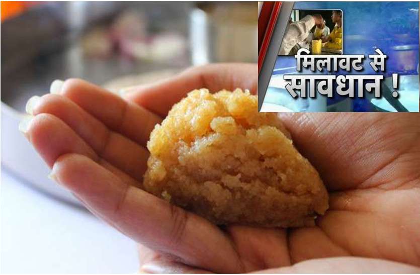 milawat भगवान के सामने बेखौफ मिलावटखोर, मंदिर में चढ़ने वाला प्रसाद भी अब मिलावटी