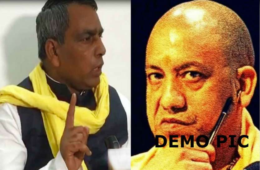 Om Prakash rajbhar अमित शाह से मिलकर भी दूर नहीं हुई राजभर की नाराजगी, बोले योगी जी ने बुलाया ही नहीं