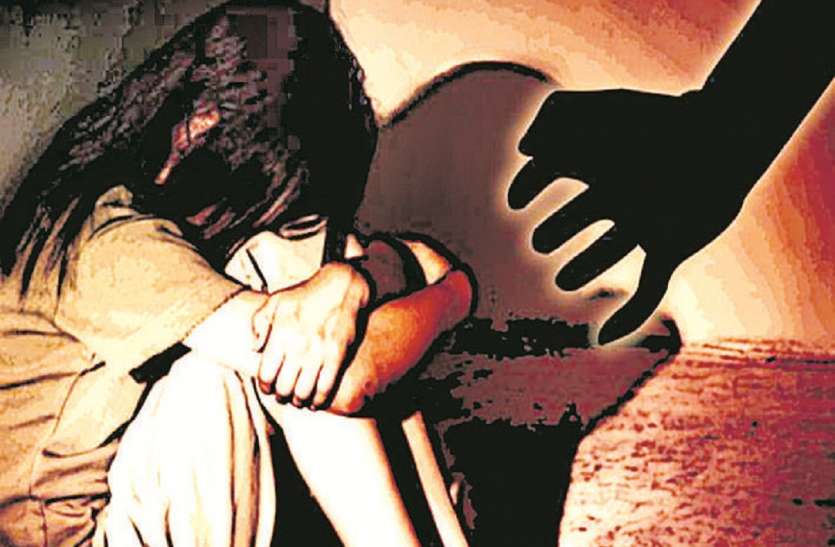 Rape case आंगनबाड़ी में पढ़ने गयी तीन साल की मासूम के साथ दुष्कर्म
