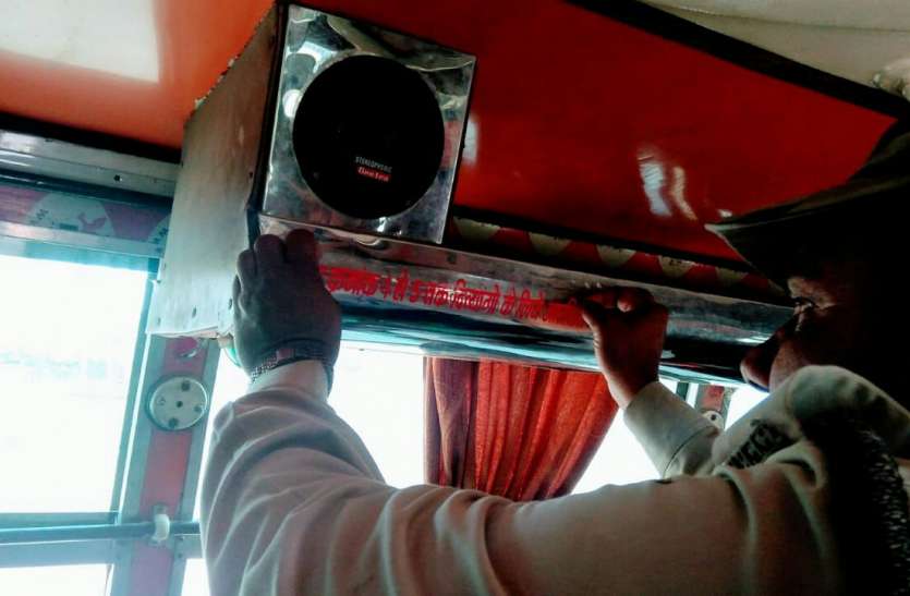 For seats in the buses, there will be reserved seats for Divyanongo, बसों में दिव्यांगो के लिए यह सीटे रहेगी आरक्षित, किराया में रियायत लेने यह अभिलेख रखना होगा जरुरी