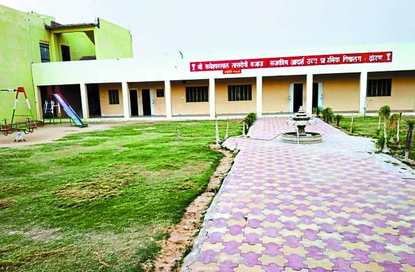 sikar news भामाशाहों ने अदा किया मातृभूमि का कर्ज, देखें किस तरह