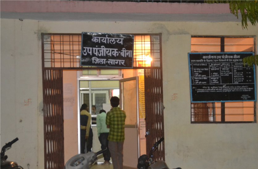 Goal of sub-registrar office incomplete वित्त्तीय वर्ष का अंतिम माह, लक्ष्य अधूरा