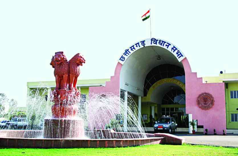 vidhan sabha विधानसभा में पारित हुआ विधेयक : अब शहरी क्षेत्र में आवासीय पट्टों को खरीदने और बेचने का रास्ता हुआ साफ