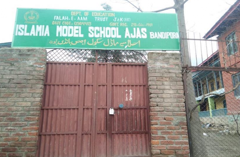 news कश्मीर: सरकार के निशाने पर आया जमात-ए-इस्लामी, 70 ठिकाने होंगे सील