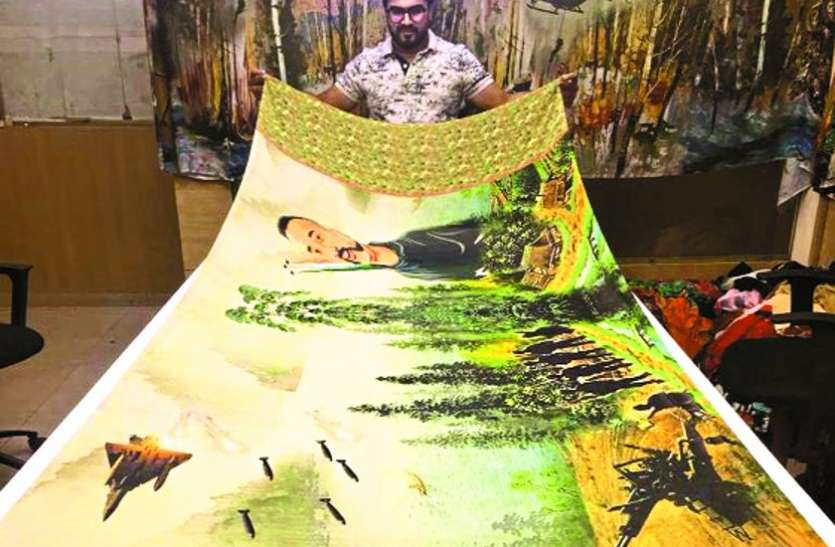 Now the print saris ready to be congratulated अब अभिनंदन के प्रिंट वाली साड़ी भी तैयार