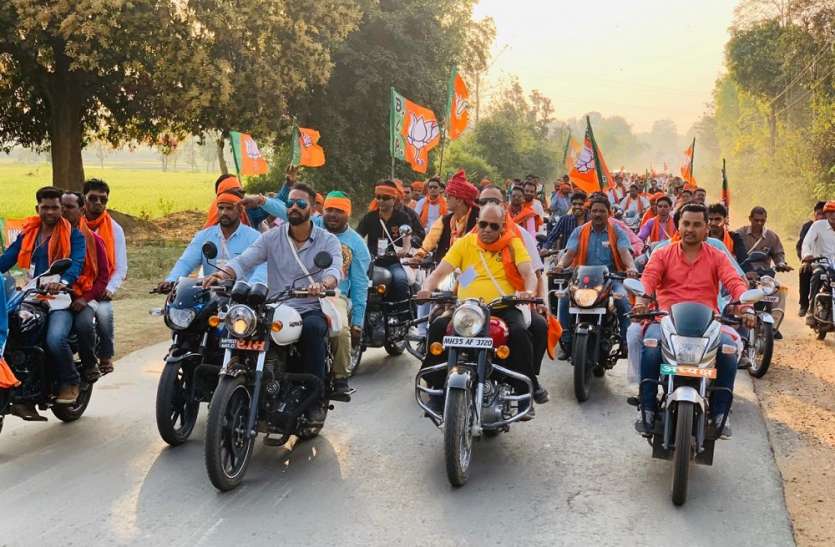 baik raili मोदी विजय संकल्प को लेकर निकाली गई बाईक रैली