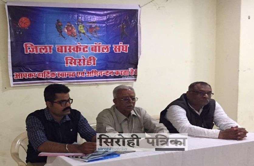 sirohi SIROHI राज्य बास्केटबॉल प्रतियोगिता 31 मई से, प्रदेश की 45 टीमें लगी भाग