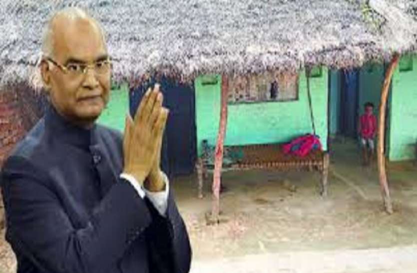 president अब राष्ट्रपति का गांव परौंख बनेगा मॉडल गांव, शासन से मिली मंजूरी, इस तरह बदलेगी सूरत