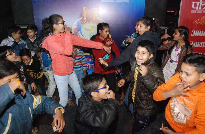 patrika event बैलून फुलाए, गाने सुनाए और हार्ट बीट म्यूजिक पर थिरके