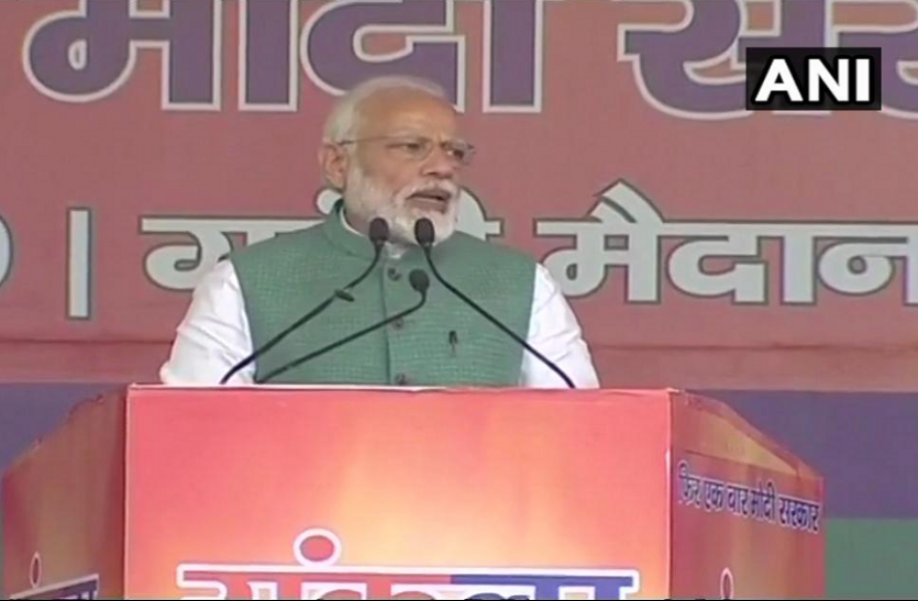 news संकल्प रैली में PM मोदी- दुश्मन का फन कुचलने में सक्षम है आज का भारत