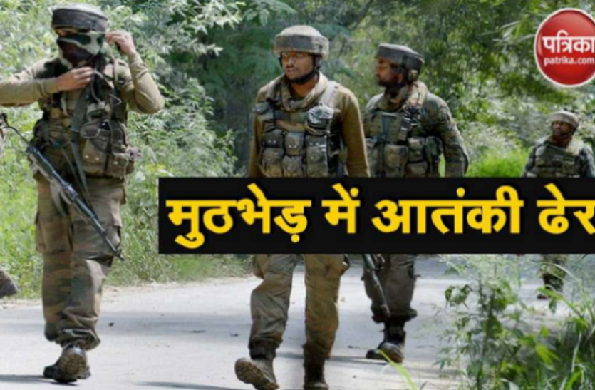news कश्मीर: कुपवाड़ा में सुरक्षाबलों ने मार गिराए दो आतंकी, 5 जवान भी शहीद