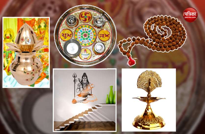 MahaShivratri शिवरात्री पर यहां से करें पूजा एक्सेसरीज की शॉपिंग, मिल रहा जबरदस्त डिस्काउंट
