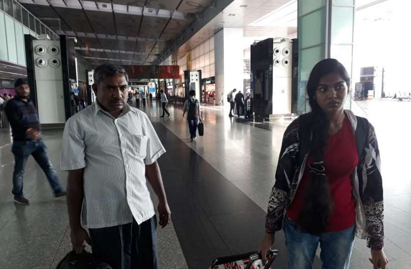 kolkata west bengal हवाई अड्डा: सोना के साथ बाप-बेटी कस्टम्स की गिरफ्त में