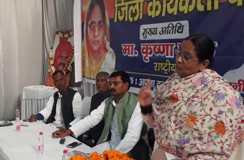 अपना दल अध्यक्ष कृष्णा पटेल अपना दल अध्यक्ष ने वाराणसी की रैली में केंद्र की भाजपा सरकार पर बोला हमला, बोलीं...