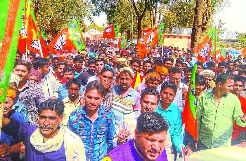 Bjp Alirajpur