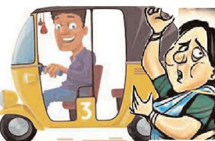Detected auto driver thief महिला ने नहीं मानी हार, जानिए कैसे दो सप्ताह में ढूढा निकाला ऑटो चालक चोर को