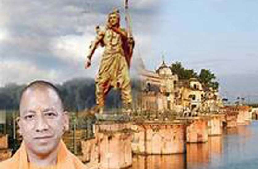 ayodhya अयोध्या में श्री राम की मूर्ति लगाए जाने पर कैबिनेट के बाद संतों ने भी लगाई समर्थन का मोहर