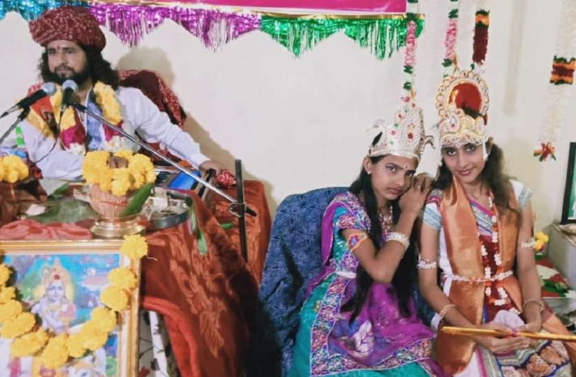 Bhagwat Katha सच्चे दिल से इच्छा रखने वाले को ही होते हैं भगवान के दर्शन