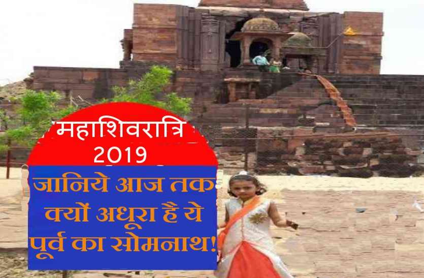 mahashivratri special