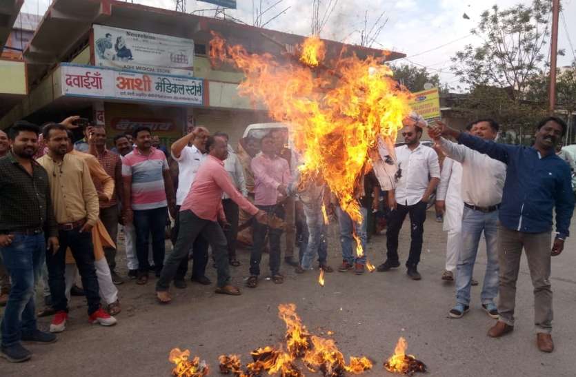 effigy भाजपाईयों ने फूंका दिग्विजय सिंह का पुतला