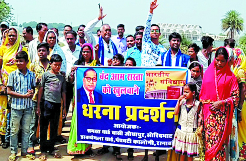 cg news कॉलेज प्रबंधन की हठधर्मिता से रोष, वार्डवासियों ने जमकर की नारेबाजी