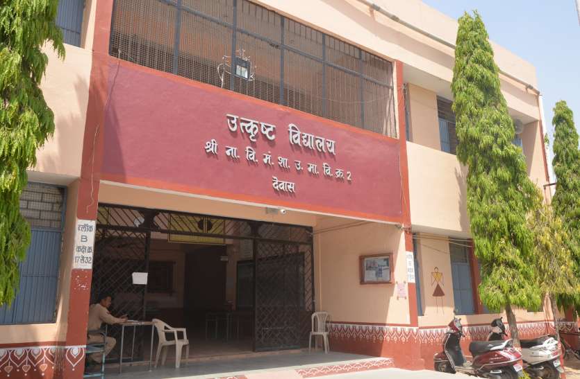 dewas शहर के छह और अंचल के पांच केंद्रों पर 10 मार्च को होगी उत्कृष्ट एवं मॉडल स्कूल चयन परीक्षा
