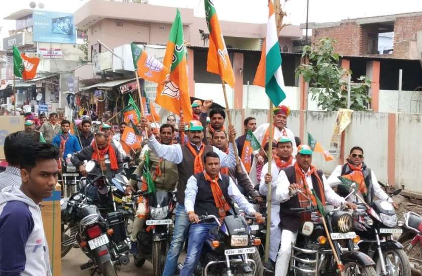 hindaun karauli news लोकसभा चुनाव जीत के लिए निकाली विजय संकल्प रैली
