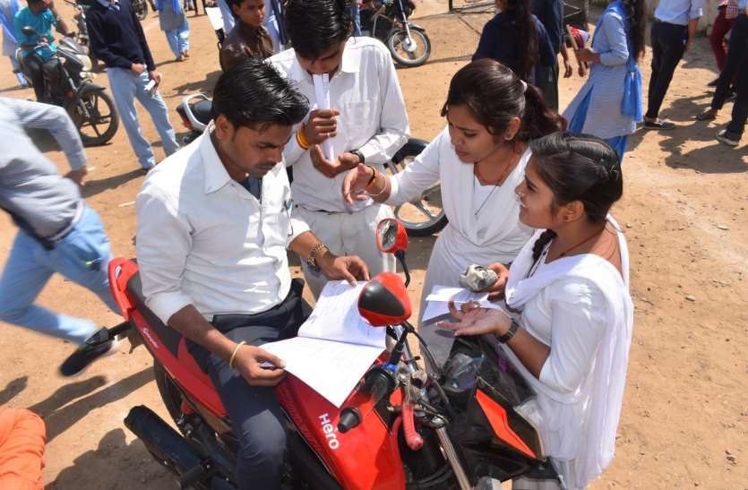 12th exam in hoshangabad यहां पर छात्रों को उतारने पड़े जूते, यह है कारण