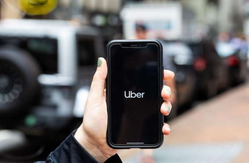 uber Uber के इस नए फीचर से लोगों को मिलेगा जबरदस्त फायदा, जानें क्या है ख़ास