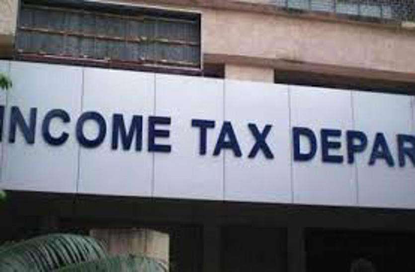 income tax आयकर दाताओं की शिकायतों का होगा निपटारा