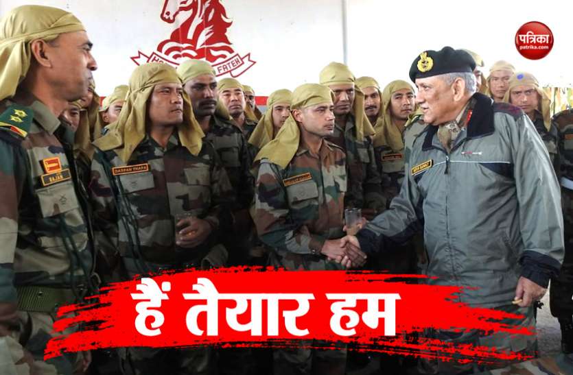 Army Chief Bipin Rawat दुश्मन के हर नापाक मंसूबे को विफल करने के लिए भारत तैयार: सेना प्रमुख जनरल बिपिन रावत