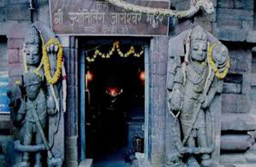 jageshwer dham